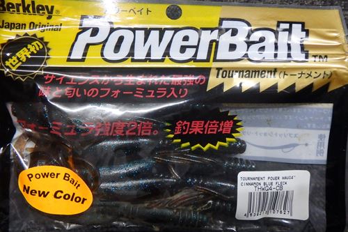 PowerBait 4`ĎŎҎݎPower Hawg#Cinnamon Blue Fleck